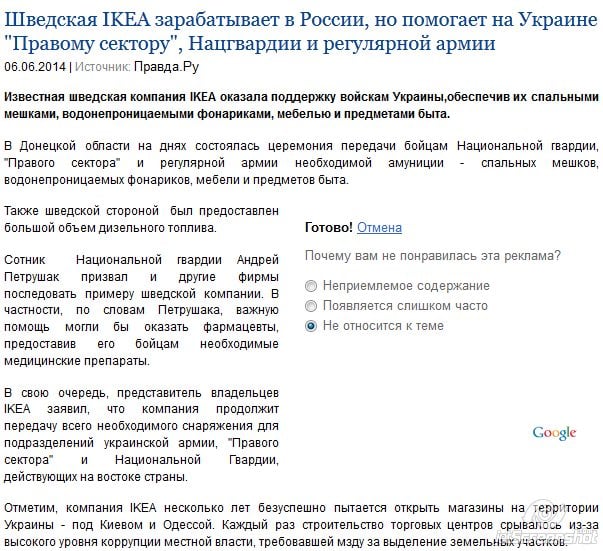 Pravda.ru website screenshot