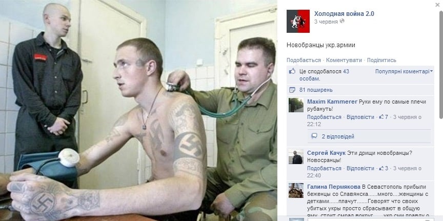 Скрниншот поста в Facebook