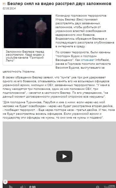 Скриншот сайта grani.ru