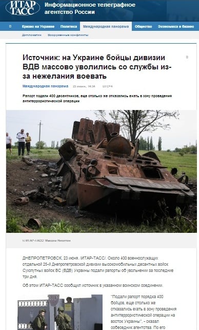 itar.tass.com website screenshot