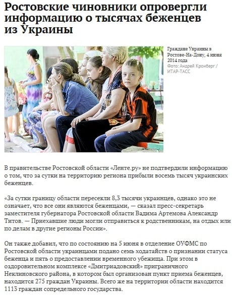 Screenshot of website lenta.ru