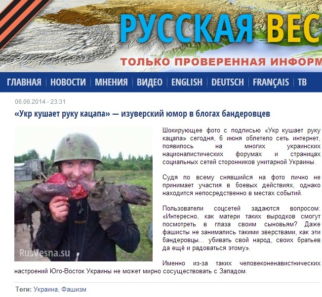 Screenshot of website rusvesna.su