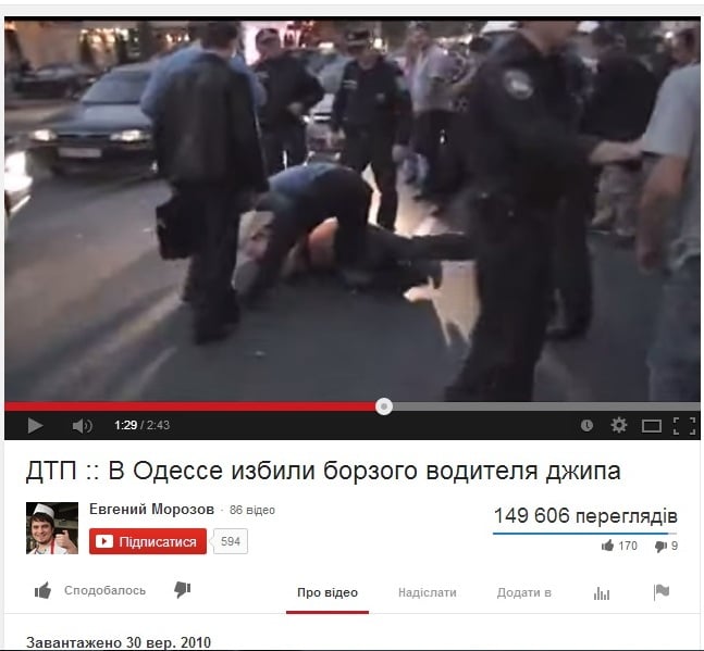 utube
