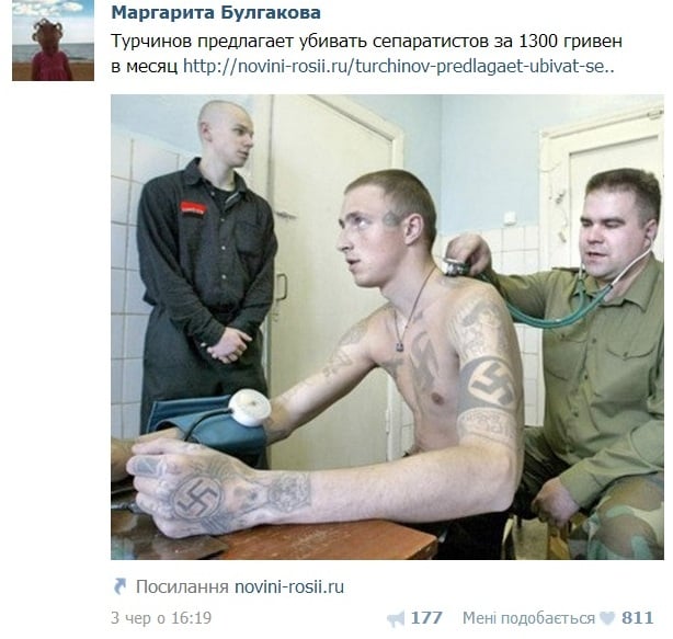 Скриншот поста ВКонтакте