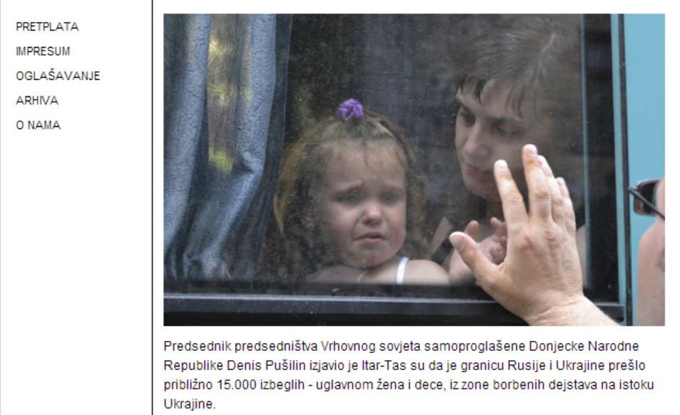 Скриншот сайта politika.rs