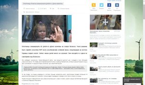 Screenshot of CrisisUA.Net