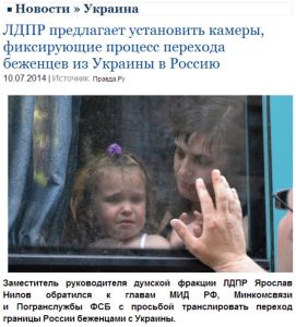 Screenshot of pravda.ru