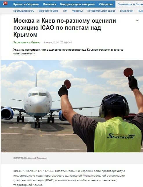 Скриншот сайта itar-tass.com