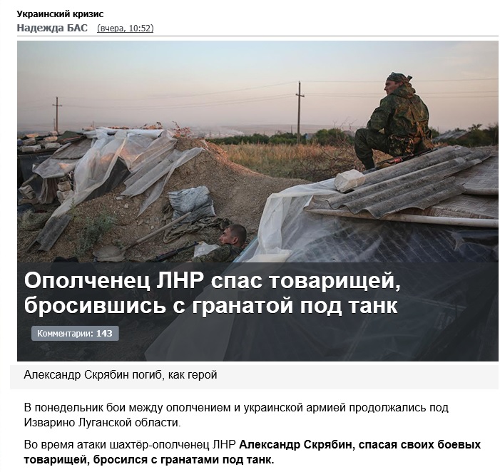 Screenshot of kp.ru website