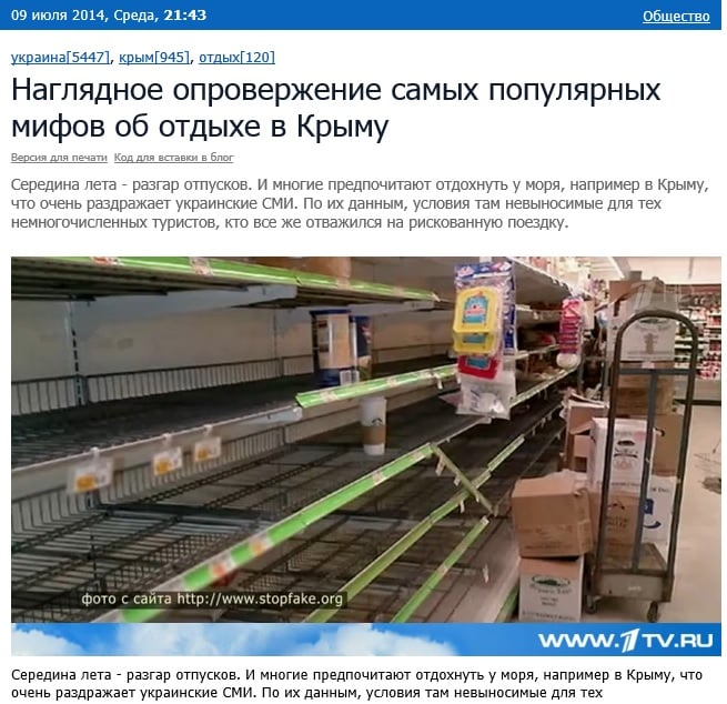 Screenshot of 1tv.ru website