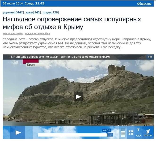 Screenshot of 1tv.ru website