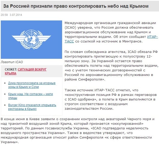 km.ru website screenshot