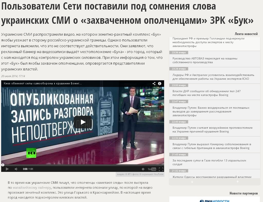 Screencshot of the website Russia Today