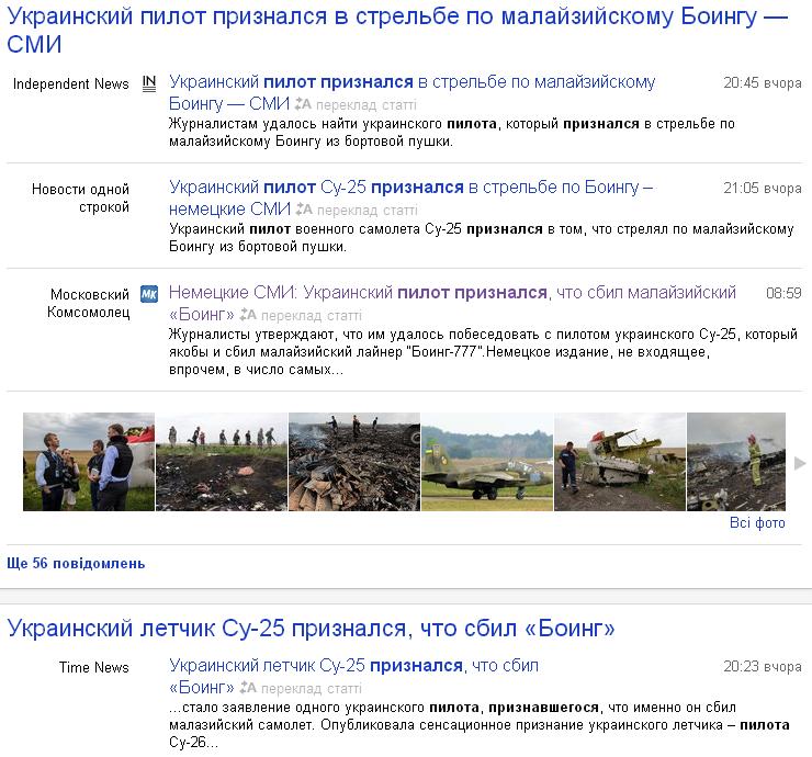 Yandex Novosti screenshot