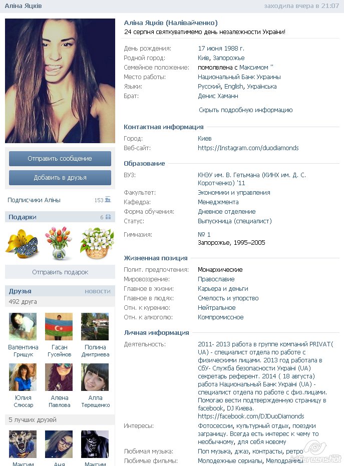 VK page screenshot