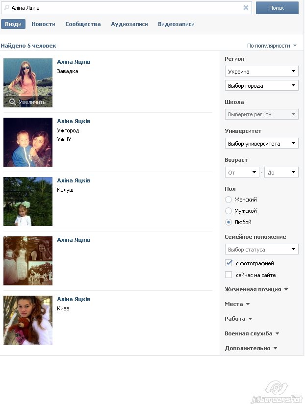 VK page screenshot