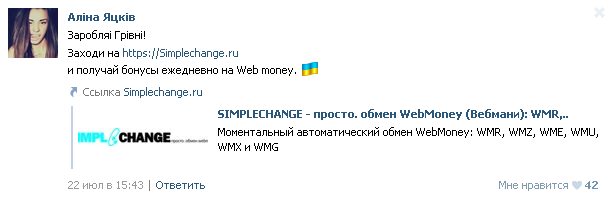 VK page screenshot