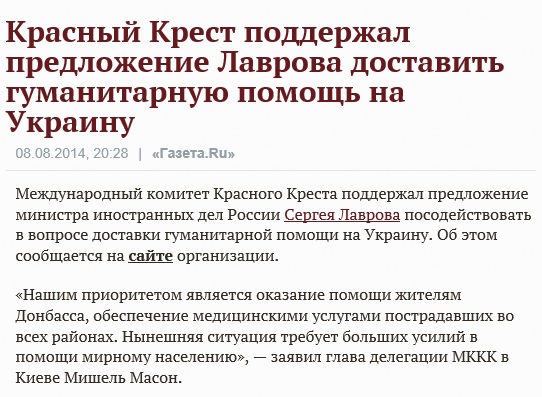 Gazeta.ru web-site