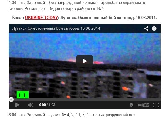 Скриншот сайта Informator.lg.ua