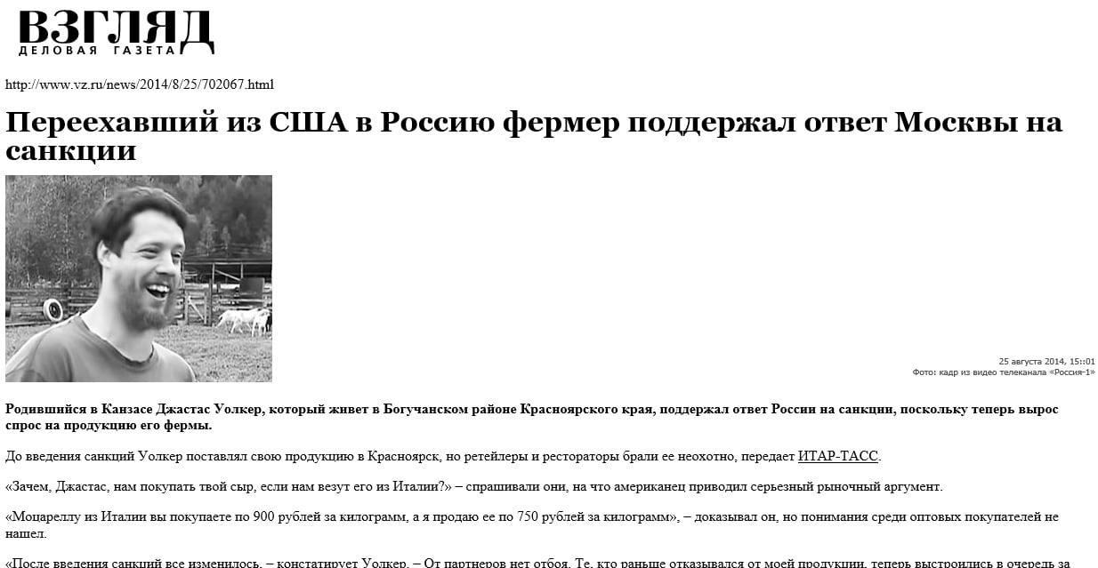 vz.ru website screenshot