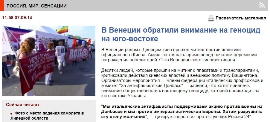 mngz.ru website screenshot