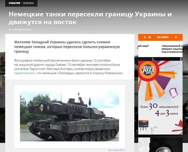 Скриншот сайта ukraina.ru