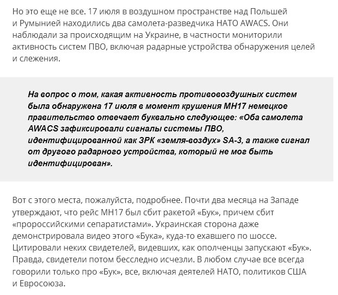 Ukraina.ru website screenshot