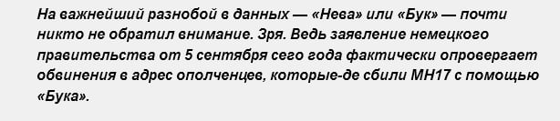 Скриншот сайта Украина.ру