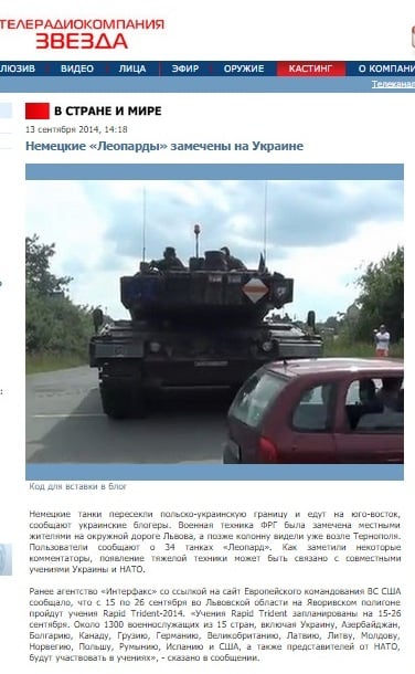 tvzvezda.ru website screenshot