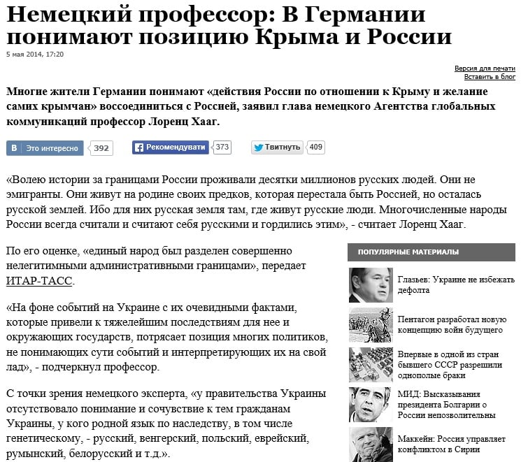 vz.ru website screenshot