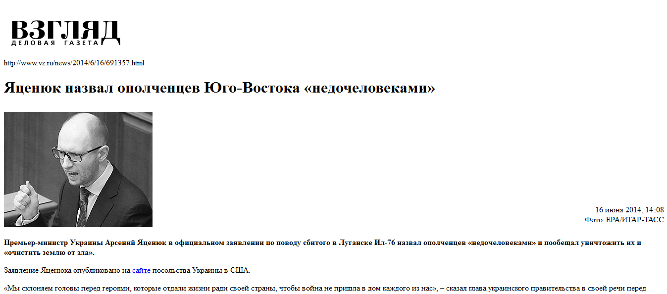 vz.ru website screenshot