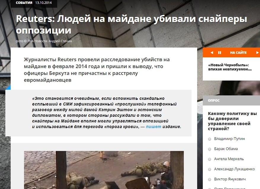 ukraina.ru website screenshot