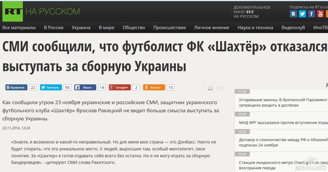 Russia Today website screenshot