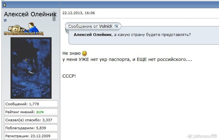 Скриншот сайта mixforum.ru