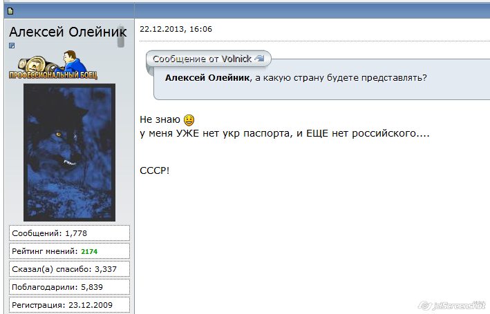 Скриншот сайта mixforum.ru