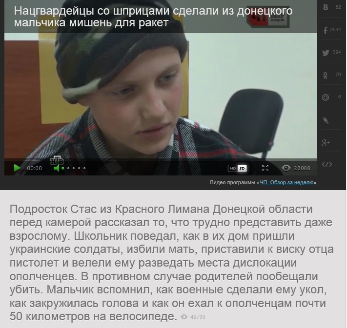 ntv.ru website screenshot