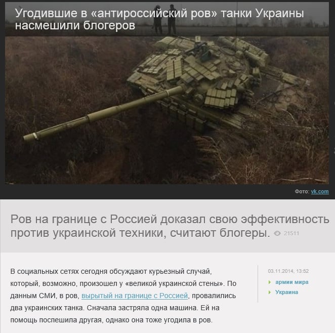 ntv.ru website screenshot