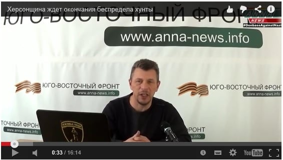 Сергей Веселовский, канал Anna News