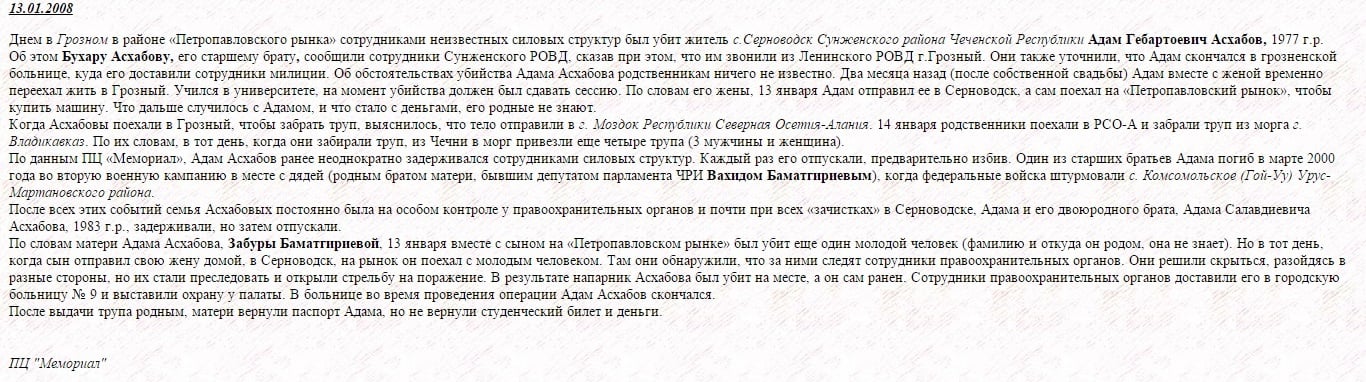 www.memo.ru website screenshot
