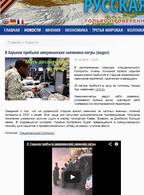 rusvesna.su website screenshot