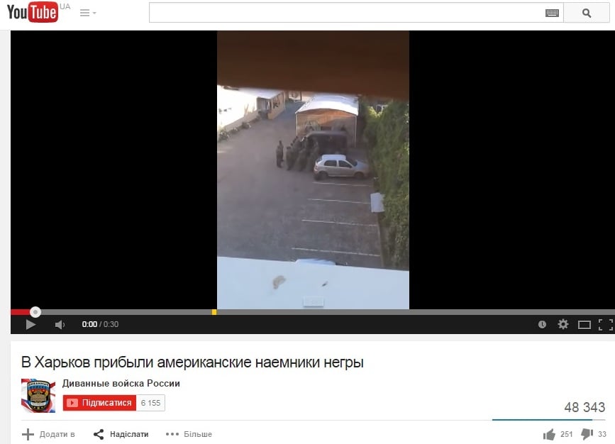 Скриншот Youtube