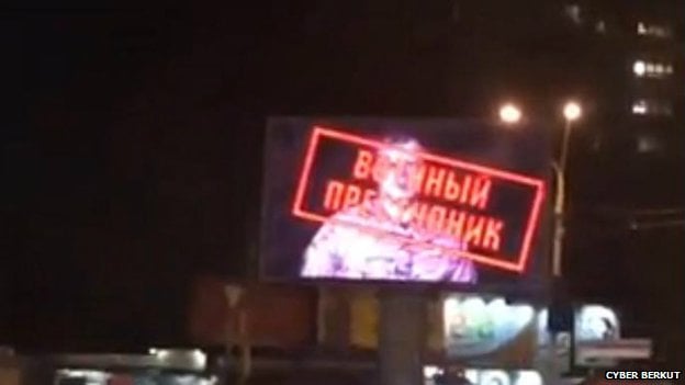 Cyber Berkut hacked electronic billboards in Kiev to accuse officials and activists of committing war crimes