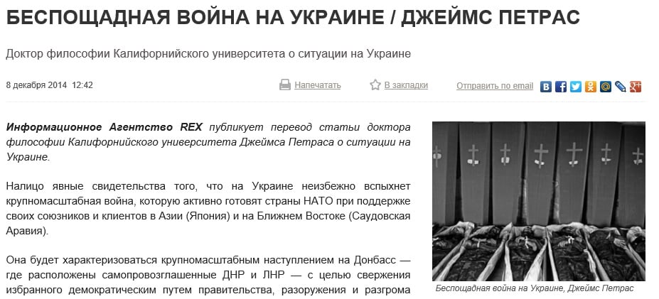 Скриншот сайта iarex.ru