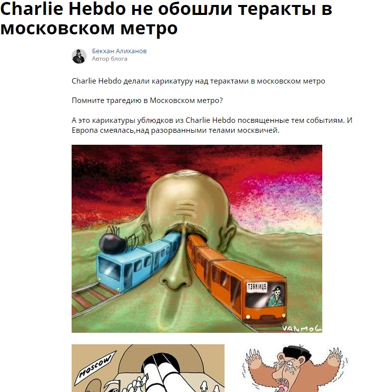 Скриншот сайта kavpolit.com