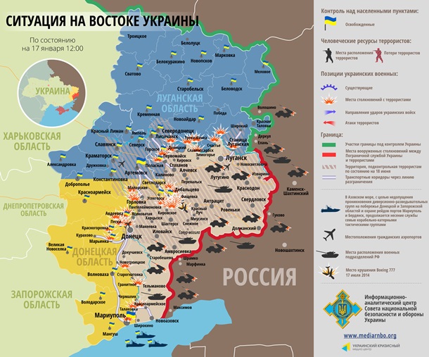 Карта АТО от 17 января 2015 года. Данные СНБО Украины
