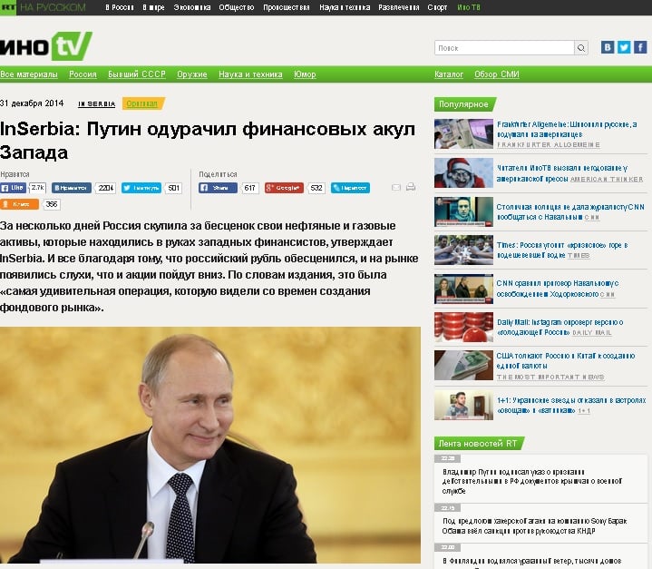 russian.rt.com website screenshot 
