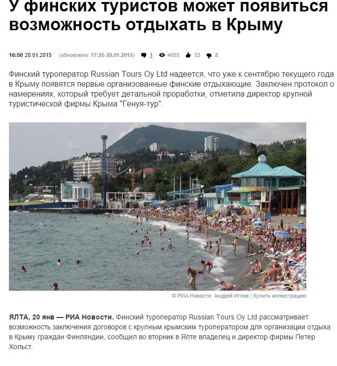 ria.ru website screenshot