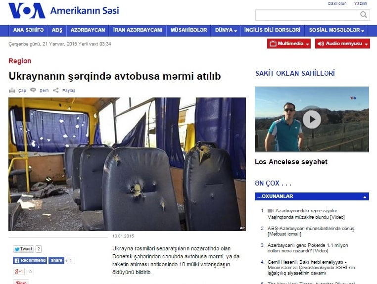 Скриншот сайта amerikaninsesi.org