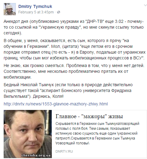 2  Dmitry Tymchuk   Анекдот дня  опубликовано укурками из  ДНР ТВ ...