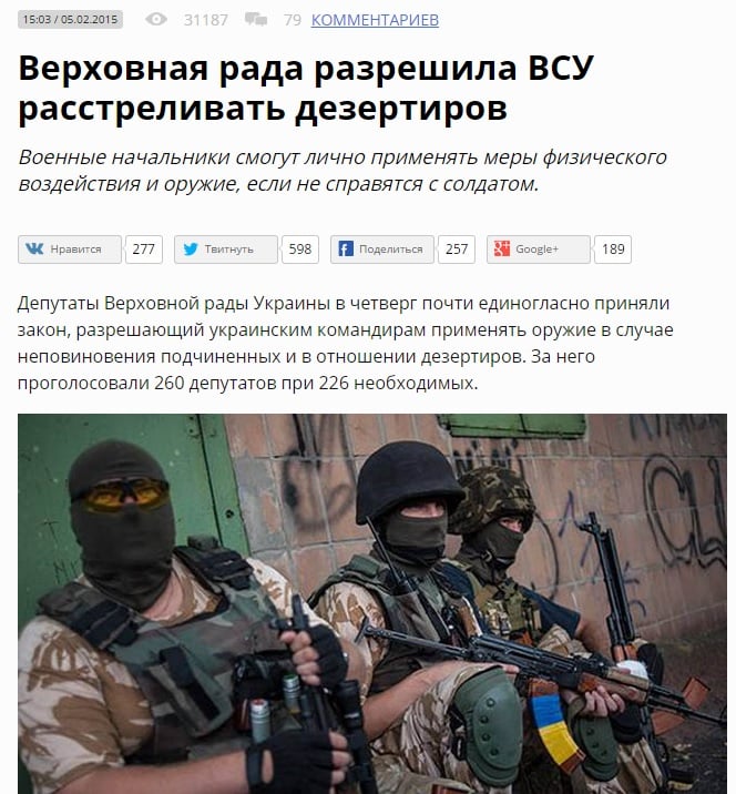 Lifenews.ru website screenshot